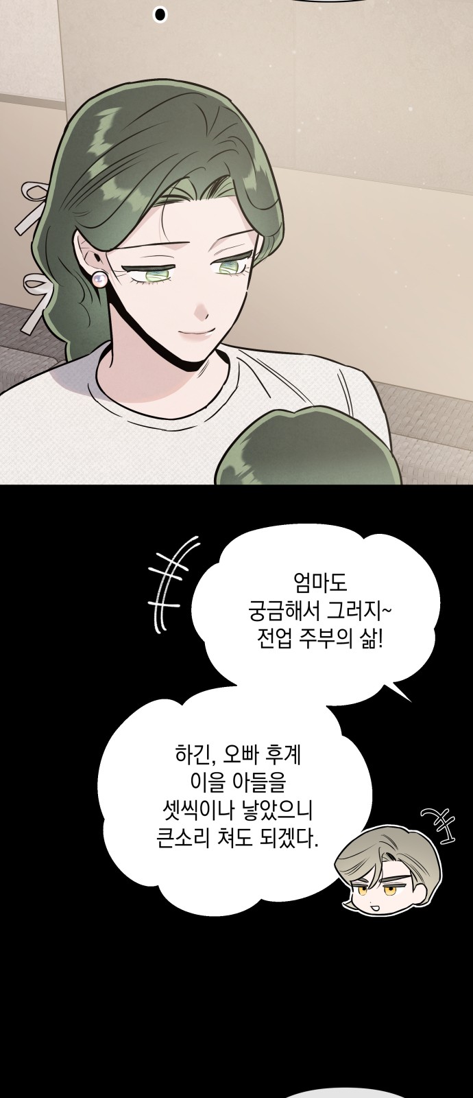 19 페이지