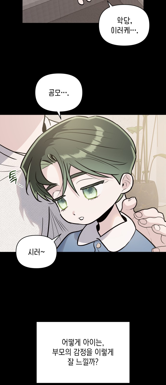 24 페이지