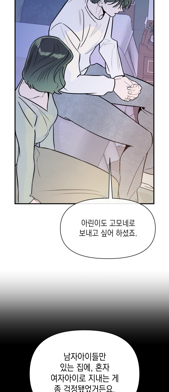 27 페이지