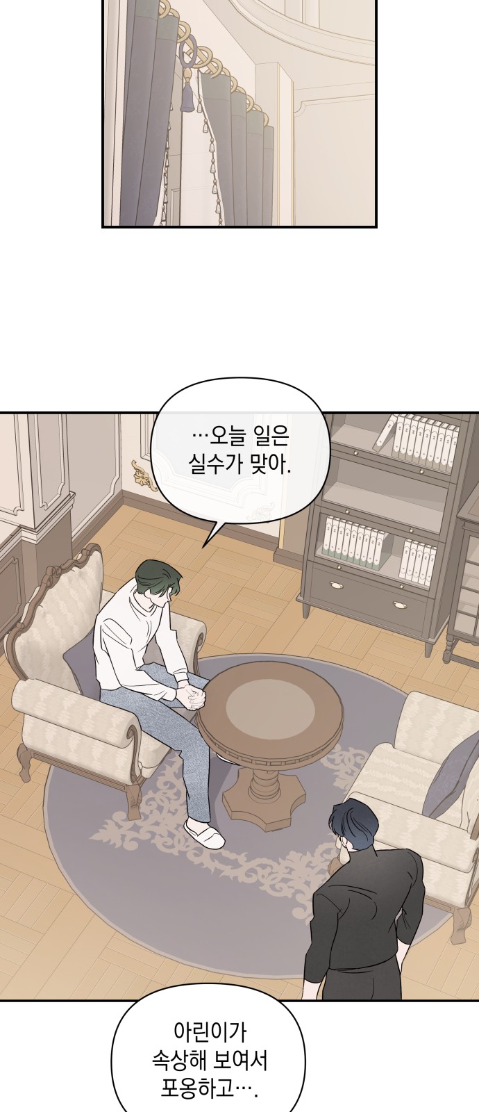 41 페이지
