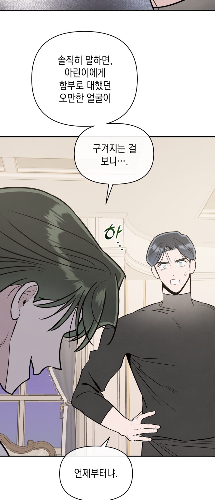 43 페이지