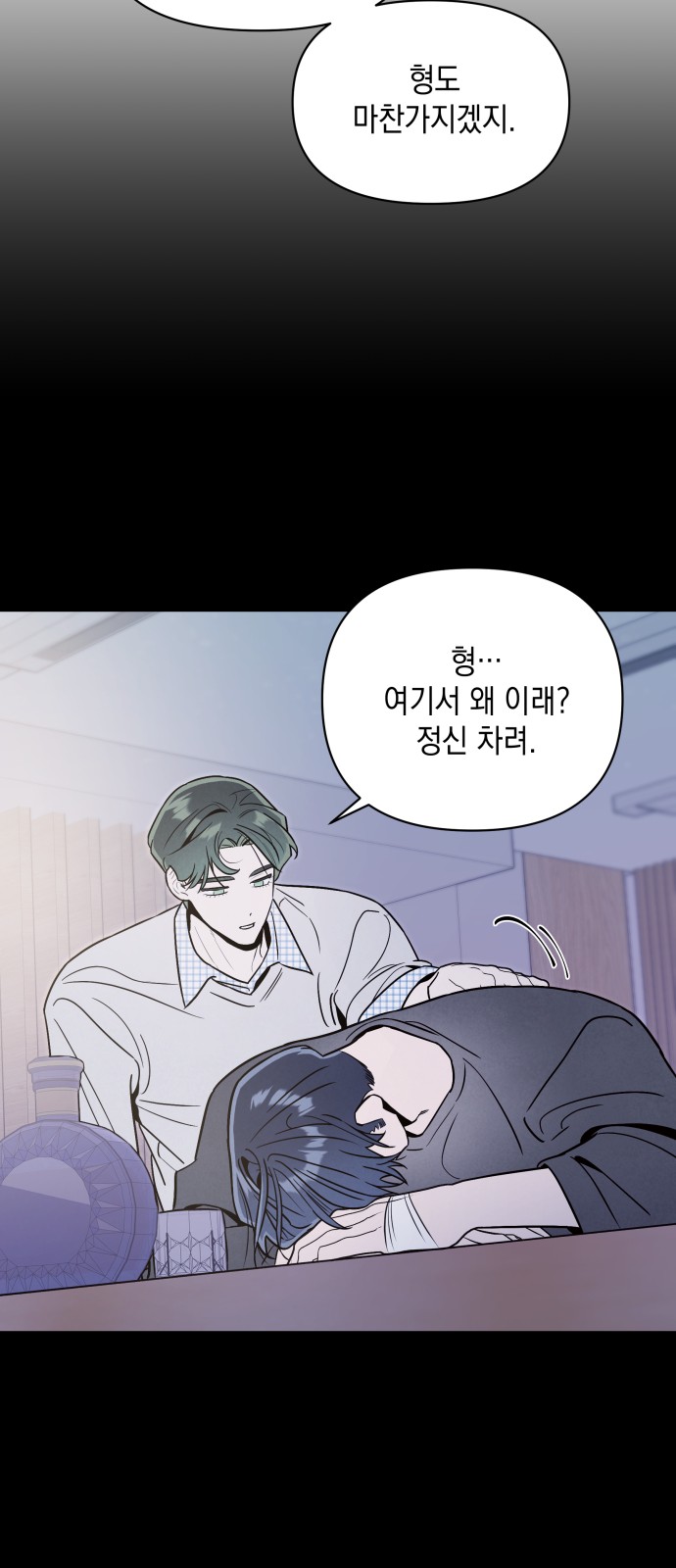 47 페이지