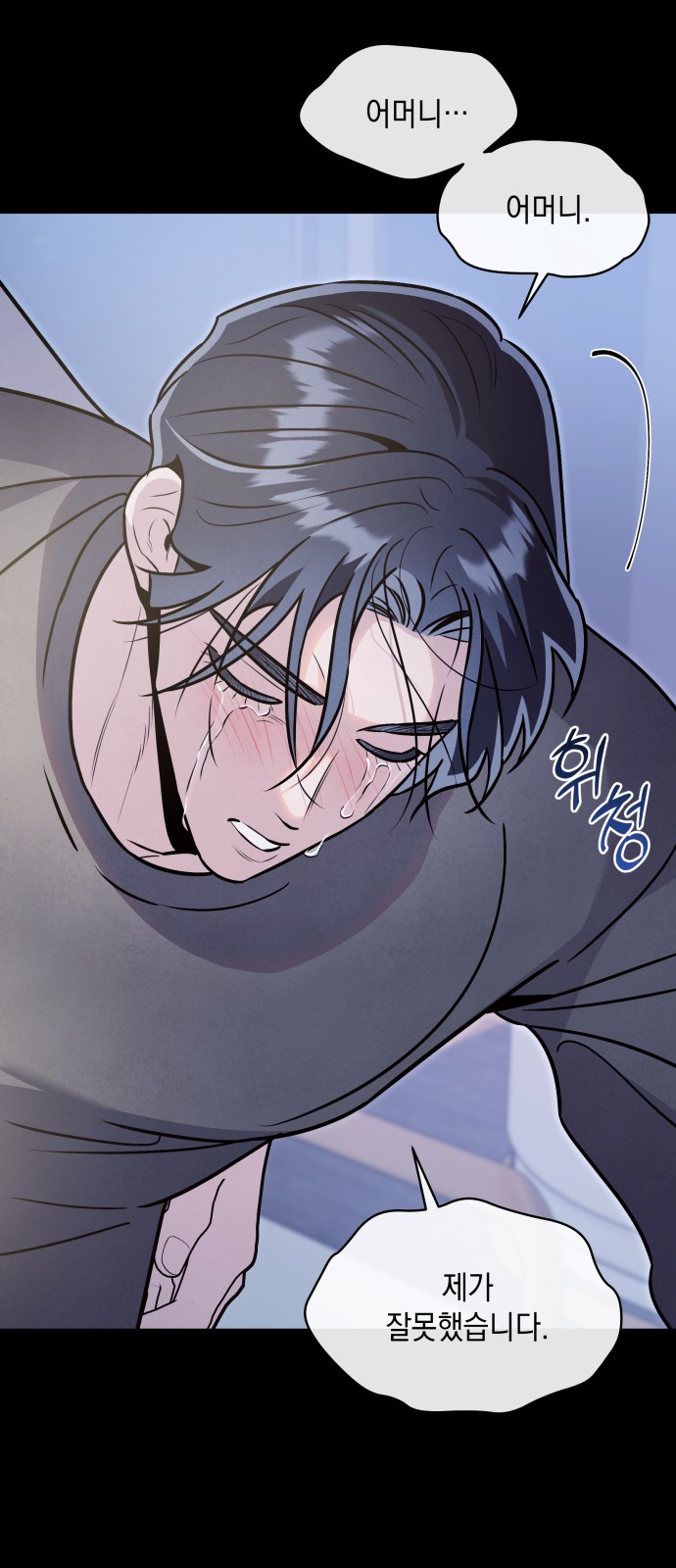 49 페이지