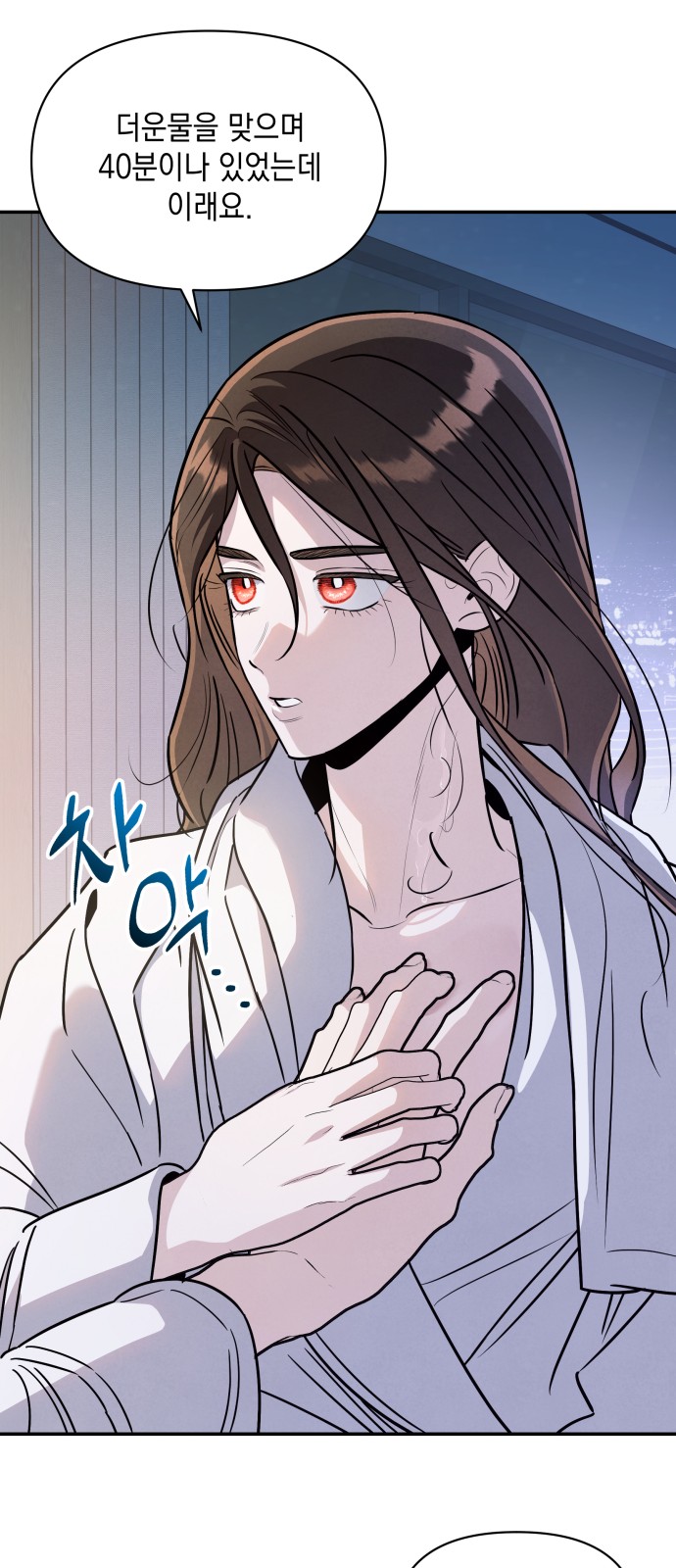 59 페이지