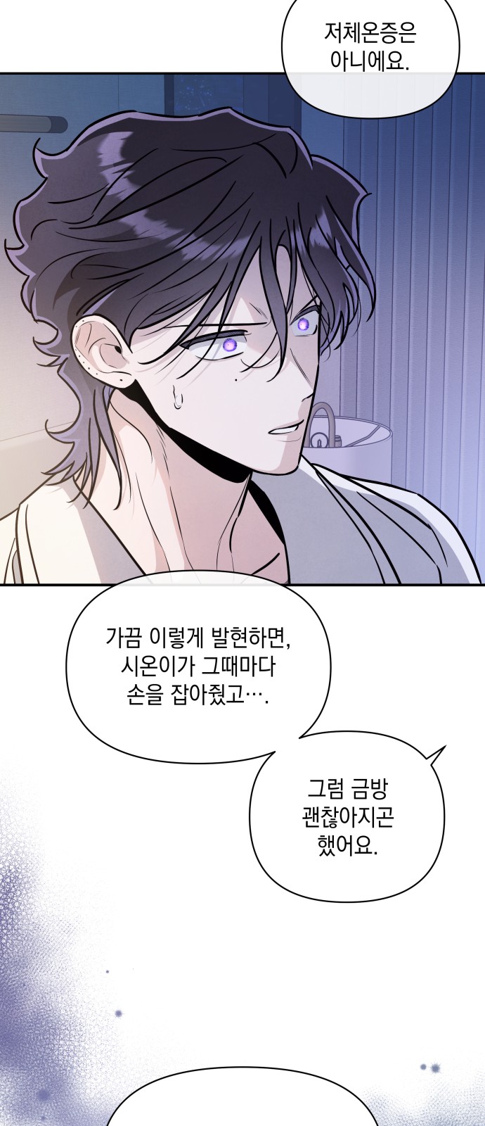 60 페이지