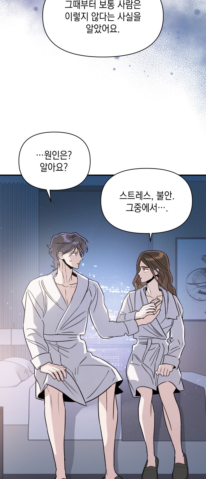 61 페이지