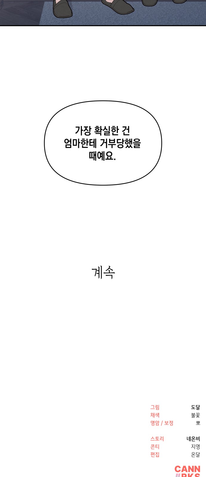 62 페이지