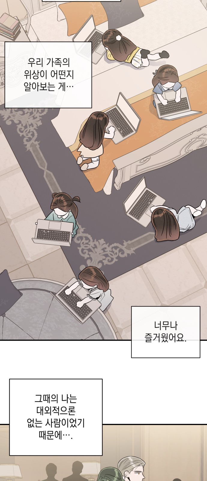 21 페이지