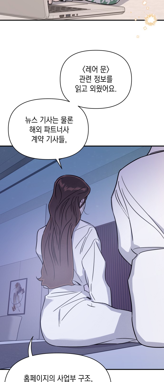 23 페이지