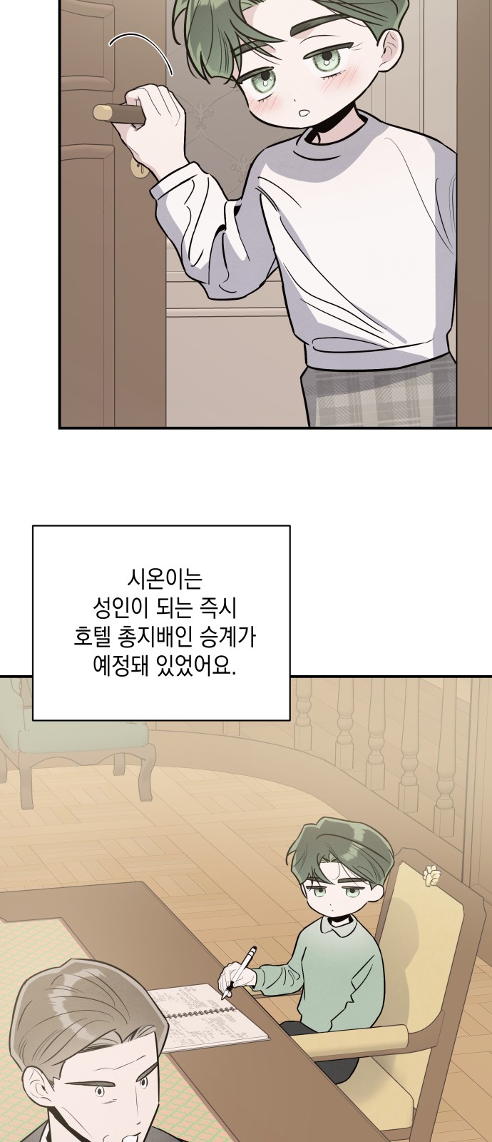 27 페이지