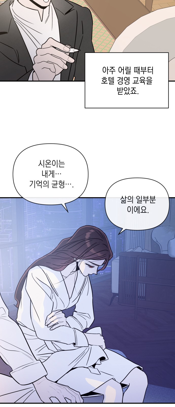 28 페이지