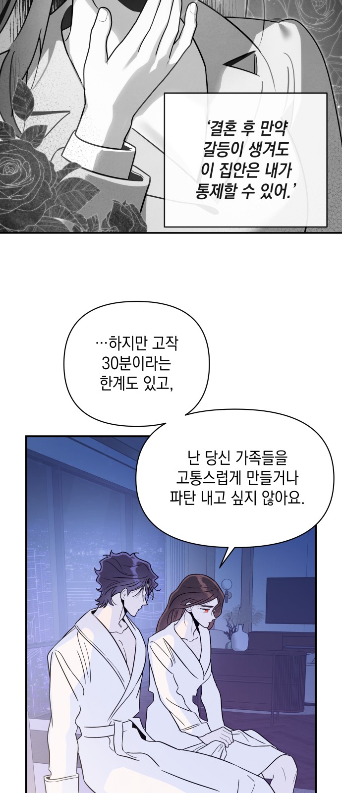51 페이지