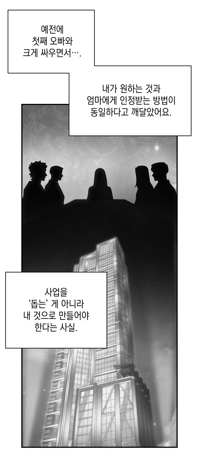 53 페이지