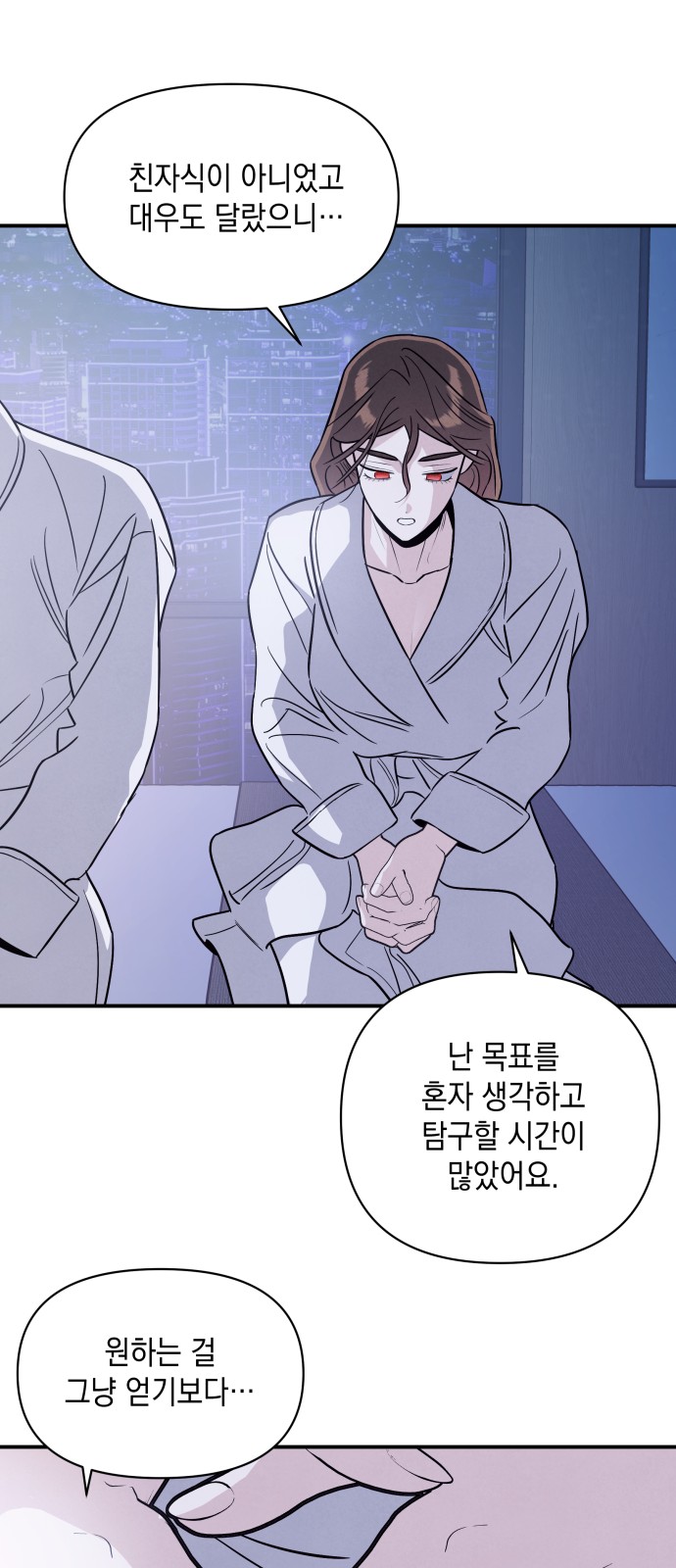 54 페이지