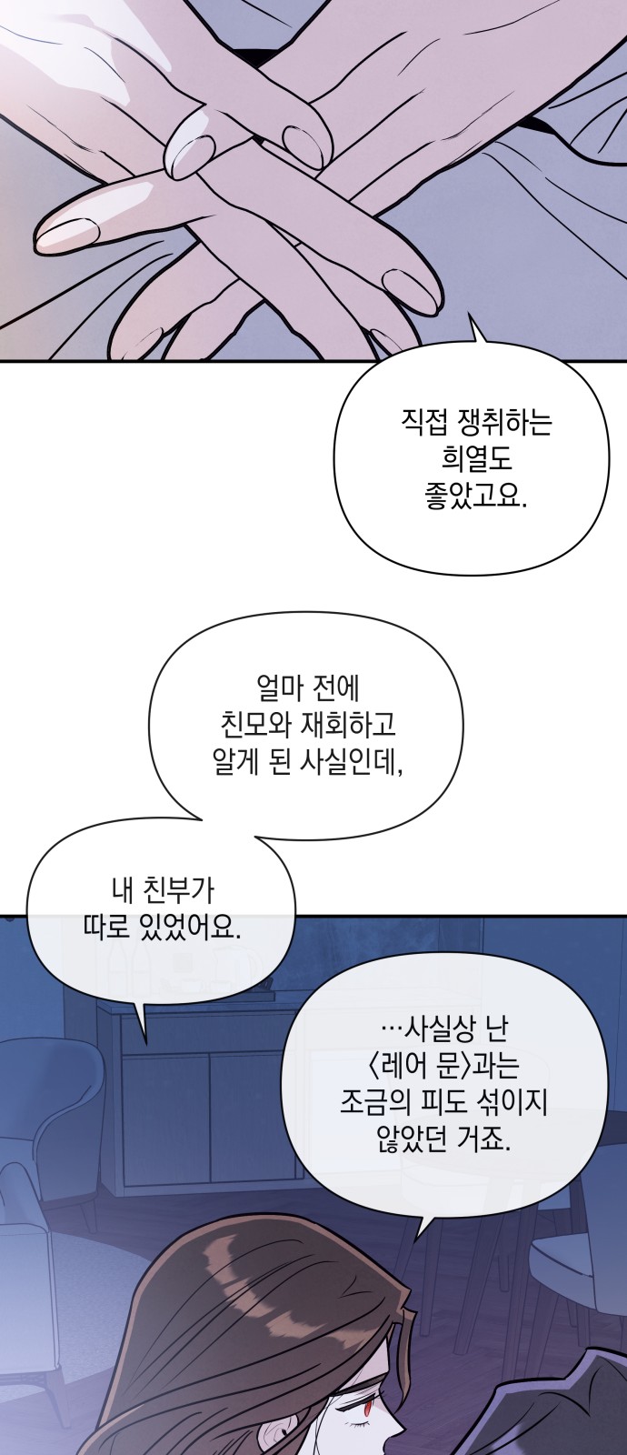 55 페이지