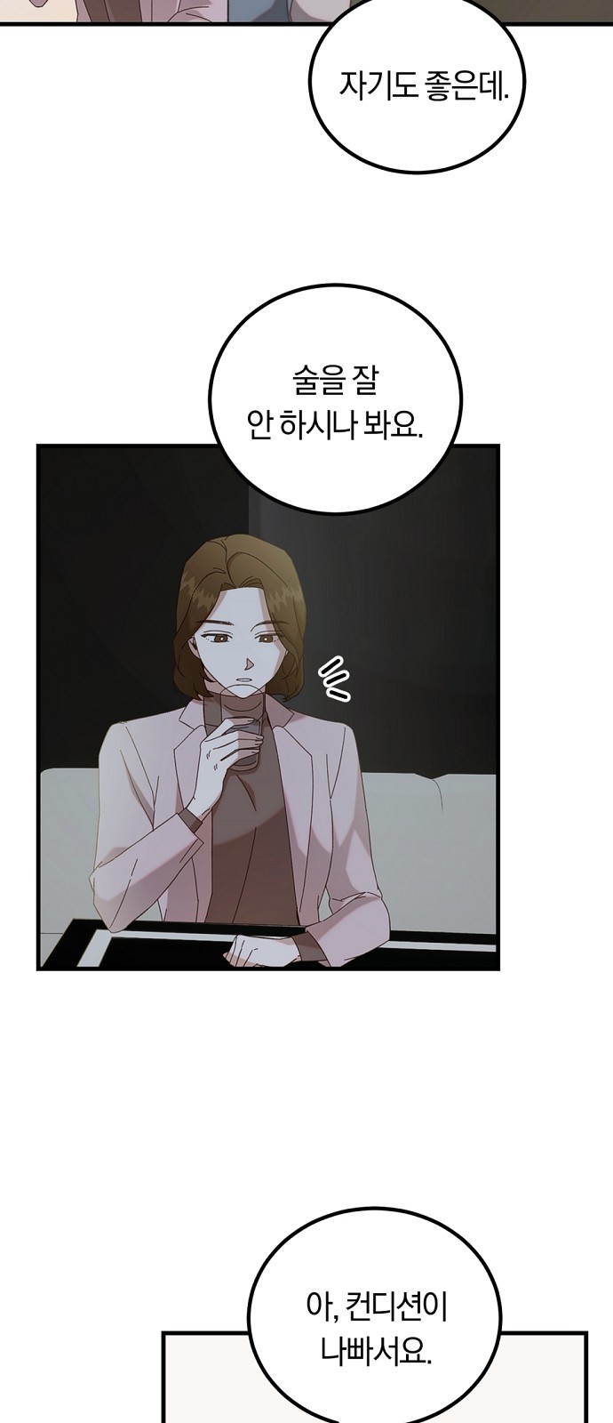12 페이지