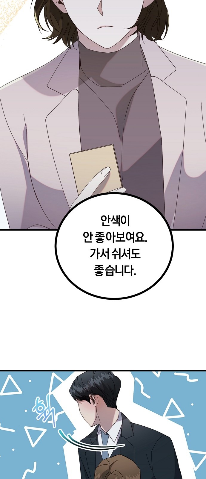 45 페이지