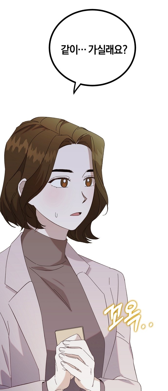 49 페이지