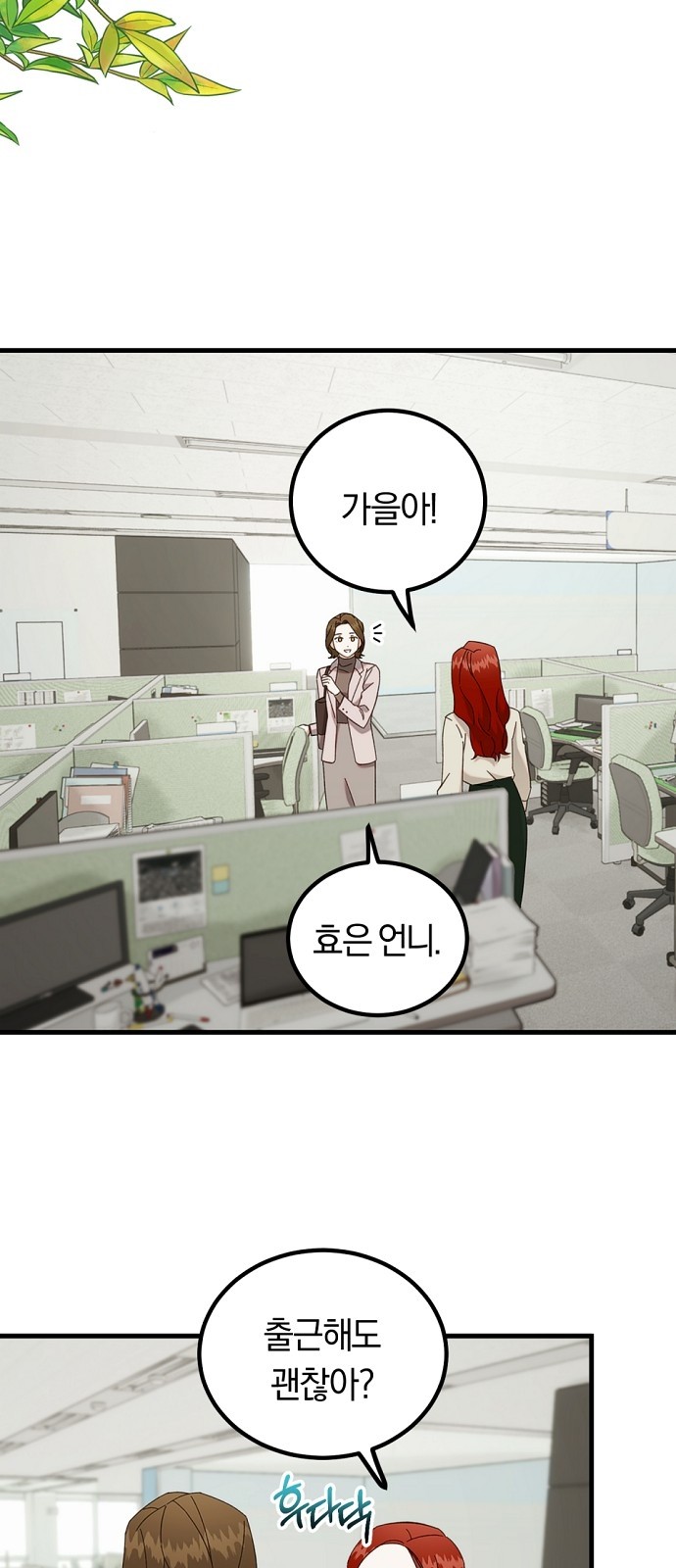 2 페이지