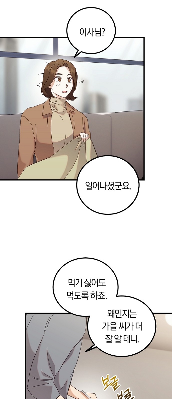 33 페이지