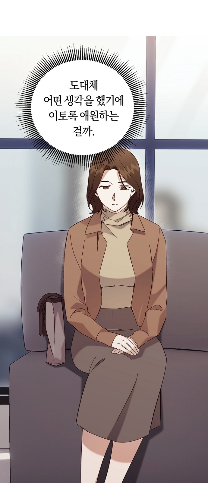 43 페이지