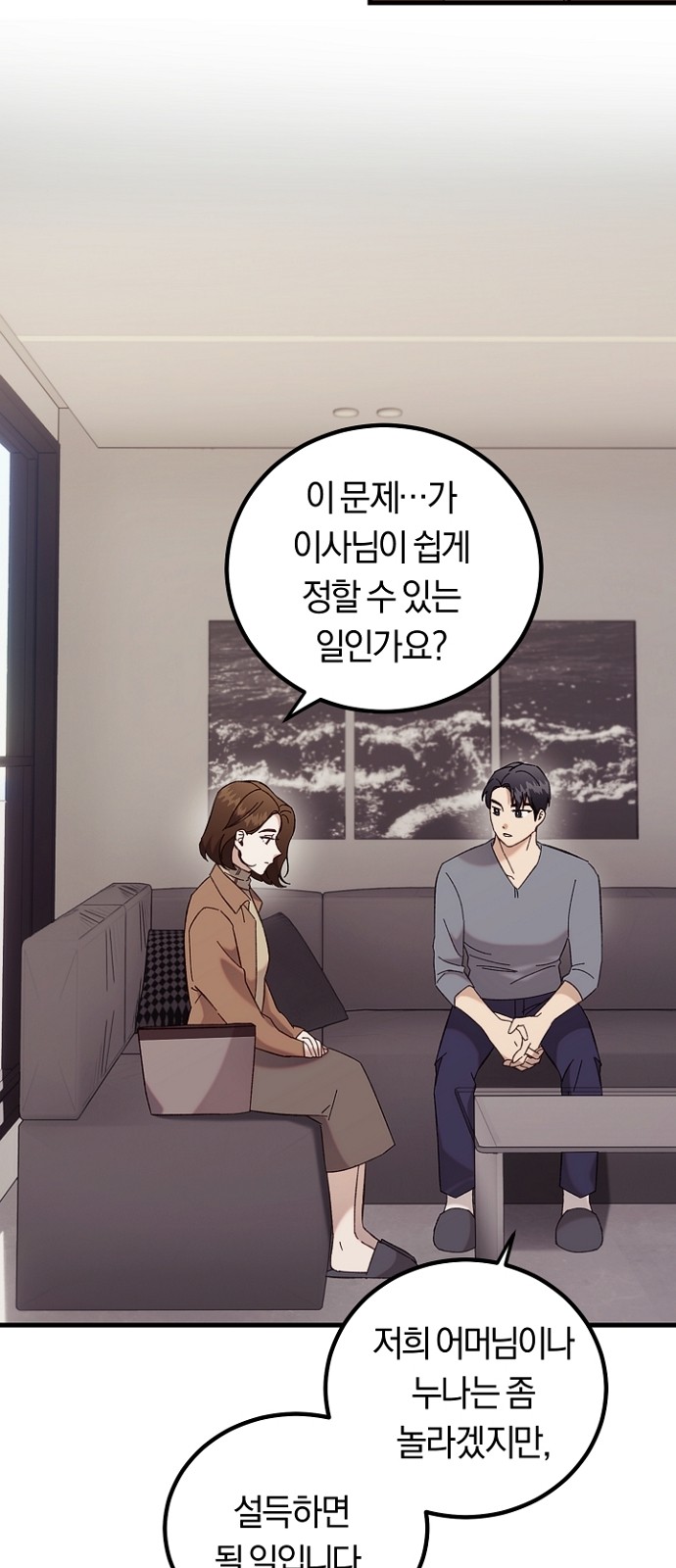 49 페이지