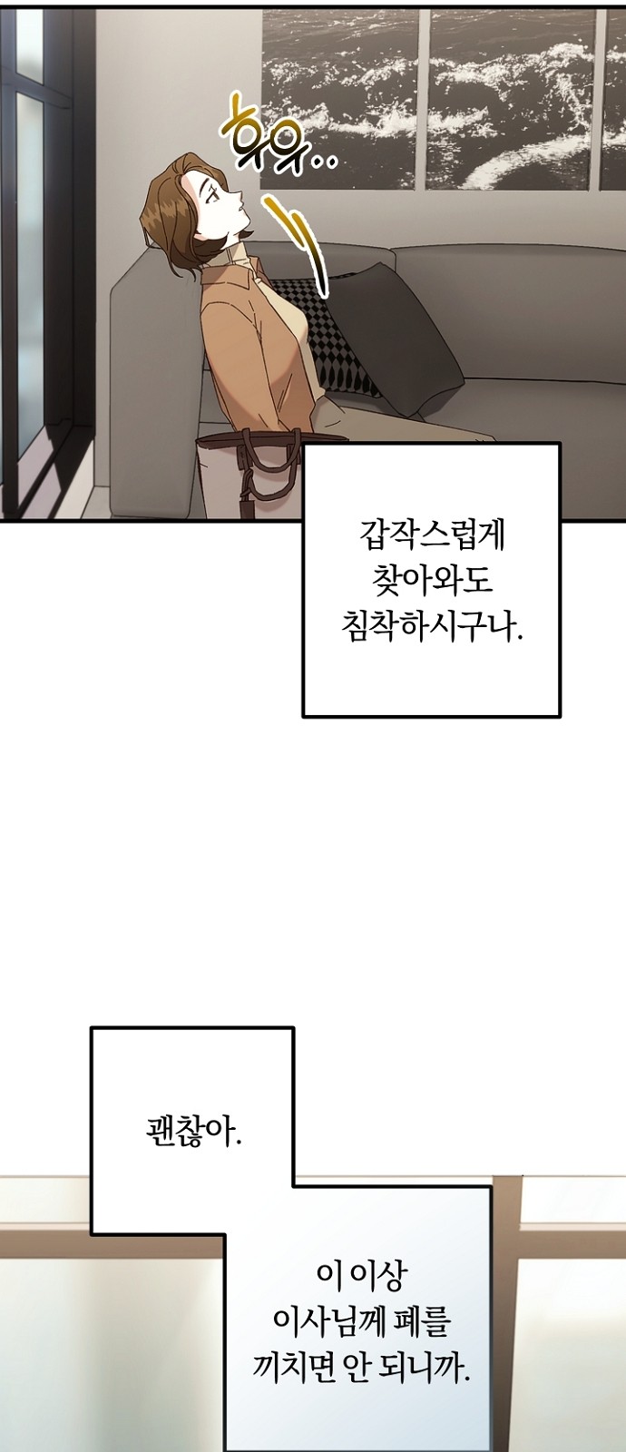 29 페이지