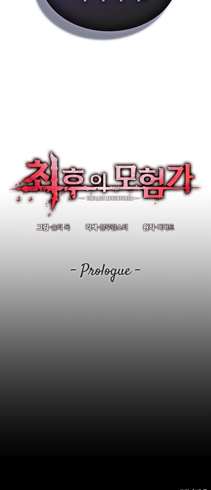 102 페이지