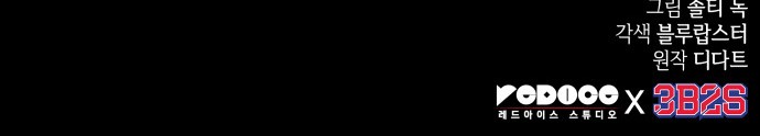 103 페이지