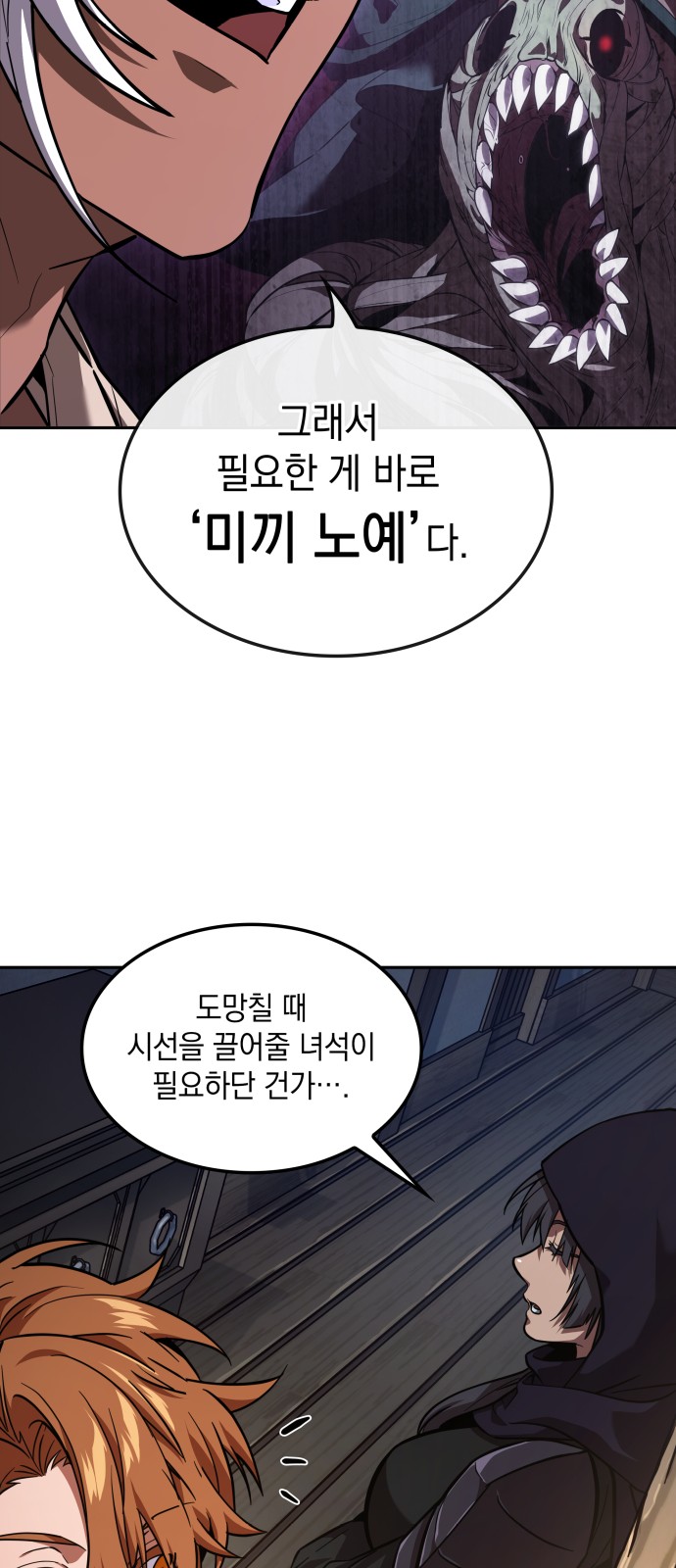 26 페이지