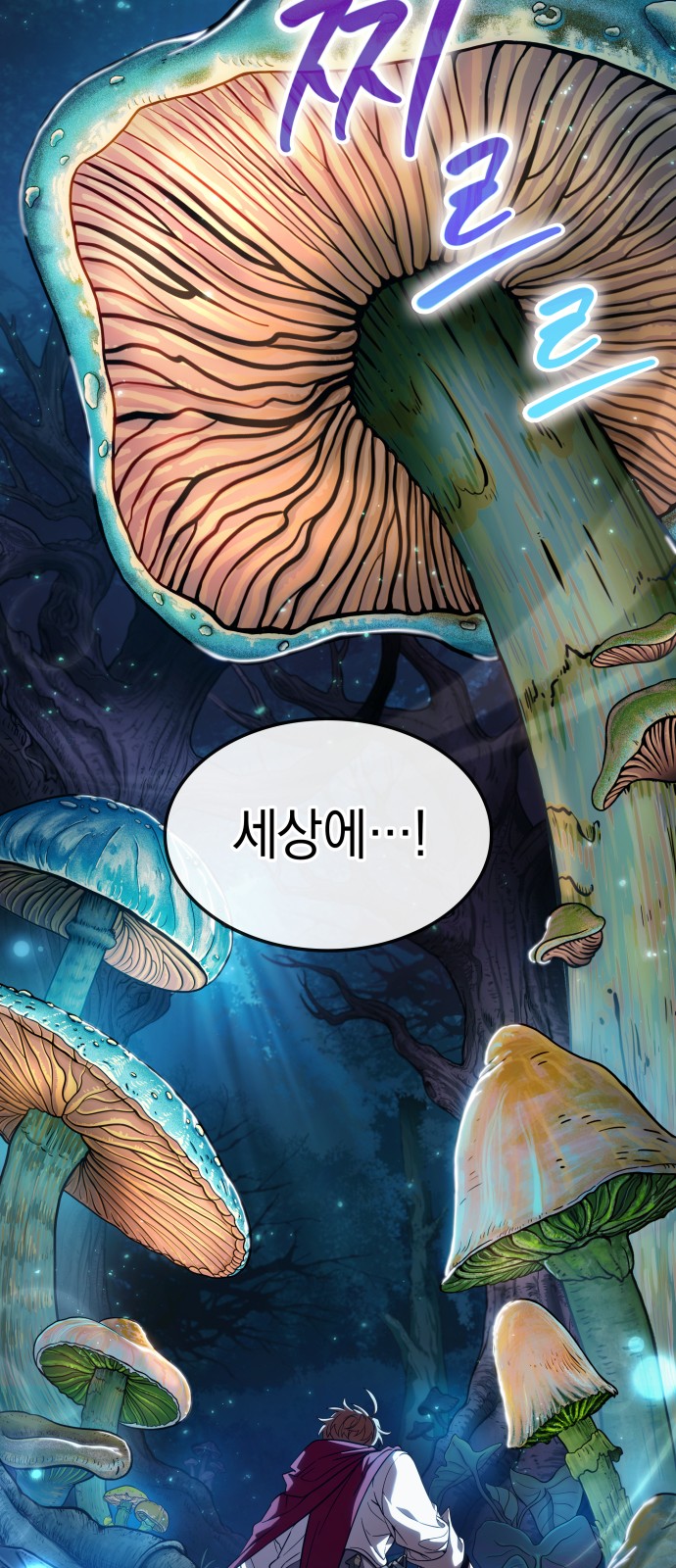 39 페이지
