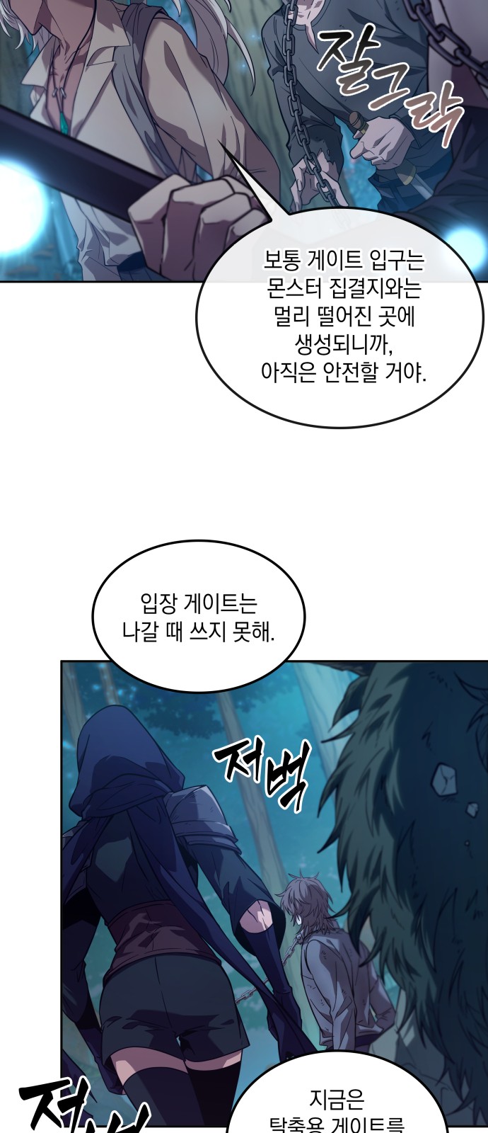 42 페이지