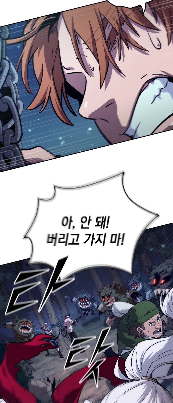54 페이지