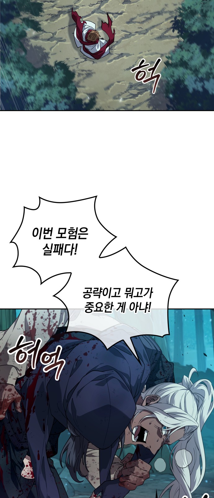 58 페이지