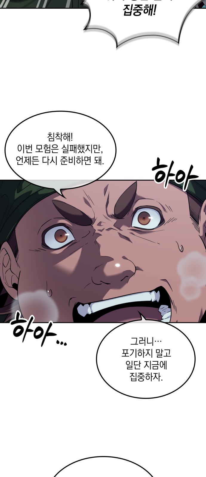 61 페이지