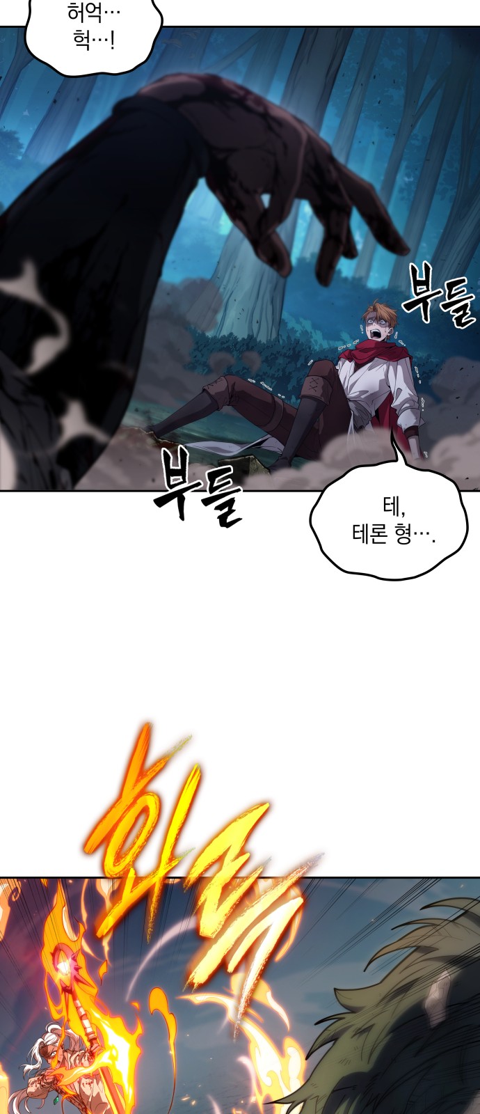 66 페이지