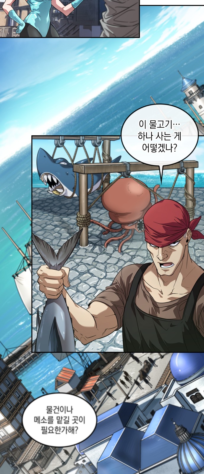 8 페이지