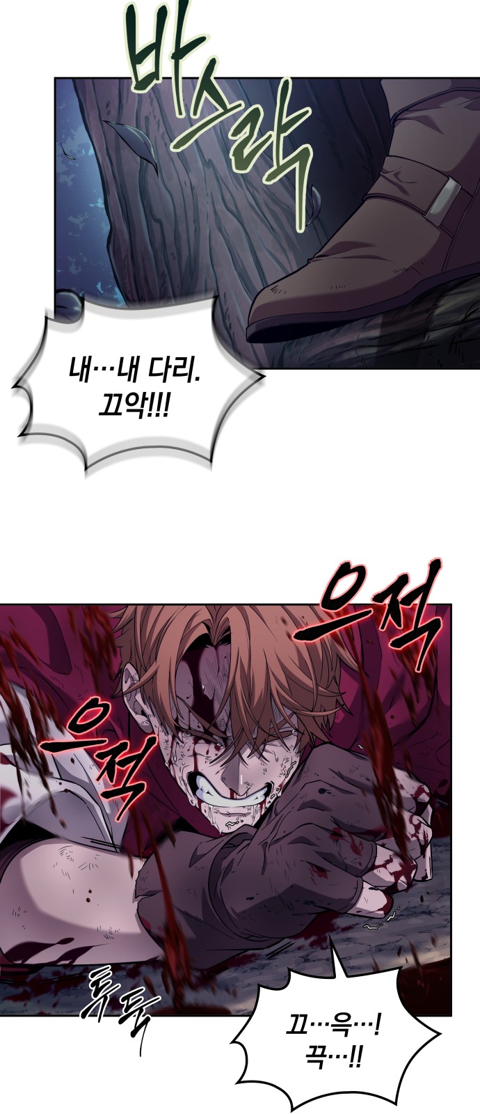77 페이지