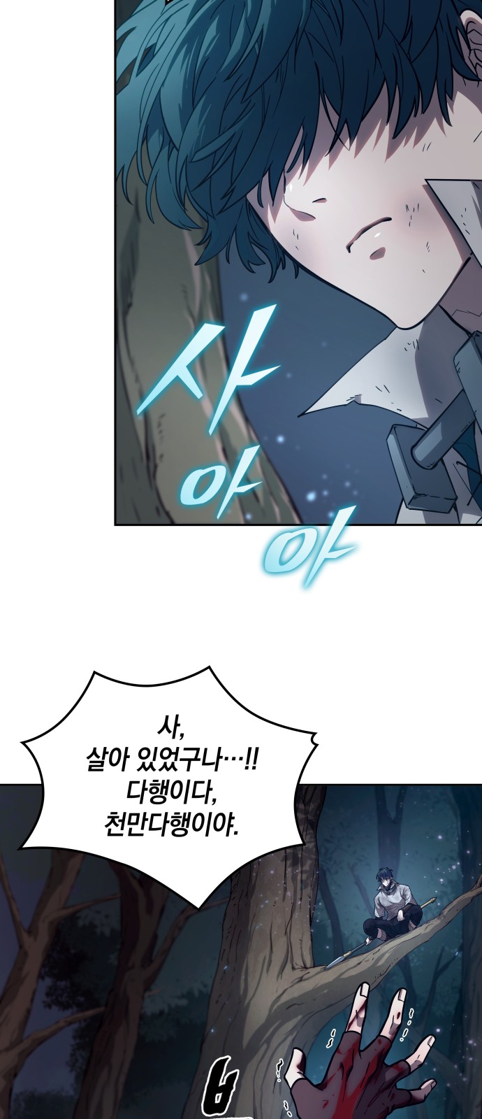 79 페이지