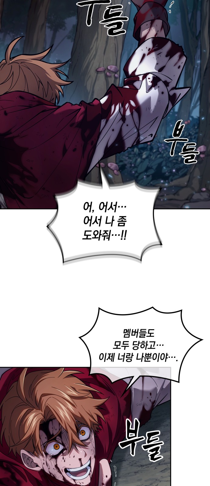 80 페이지