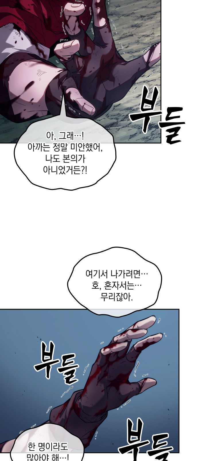 81 페이지