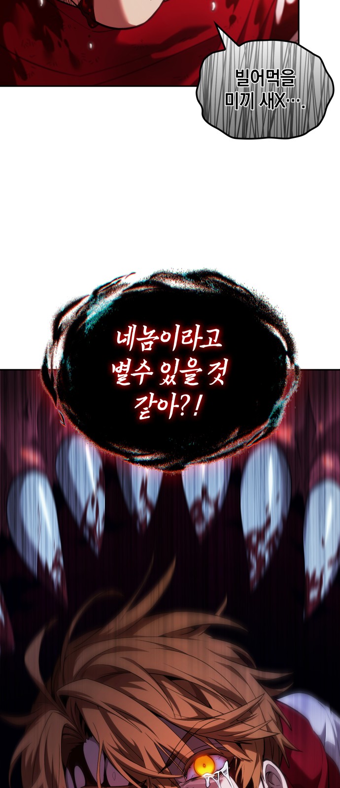 89 페이지