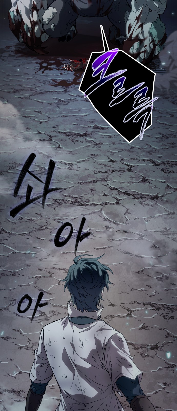 93 페이지