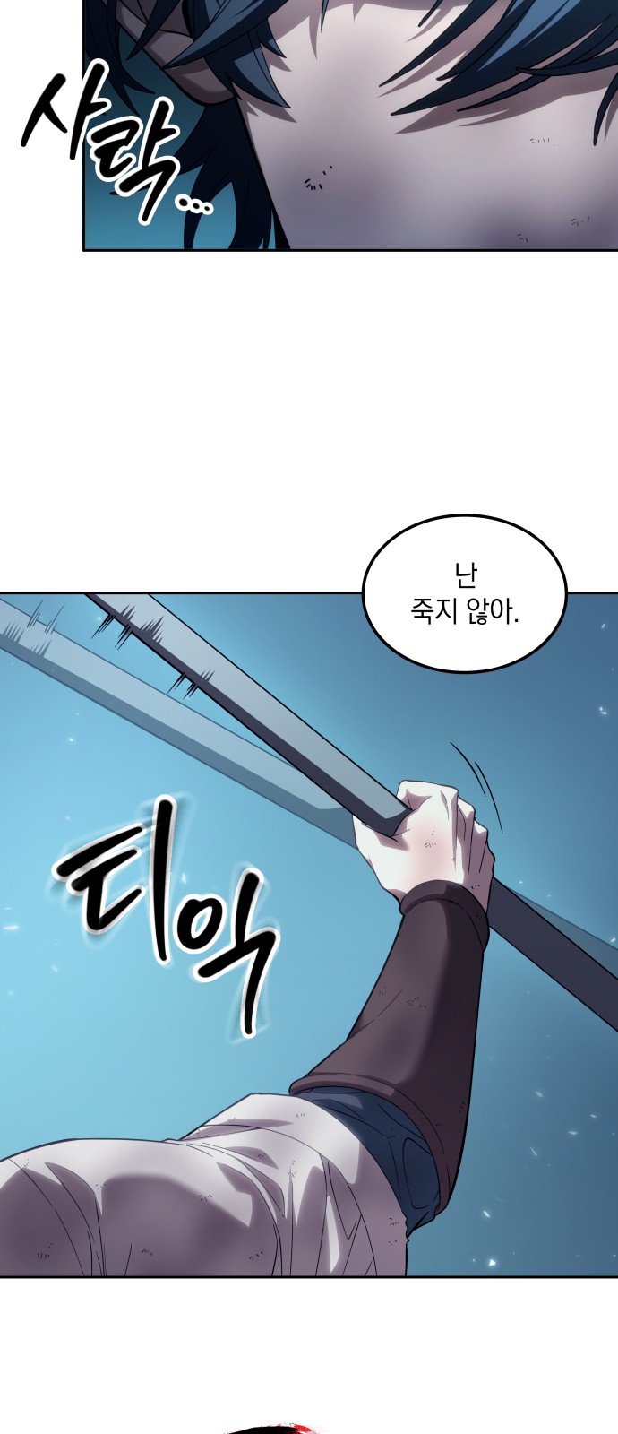 97 페이지