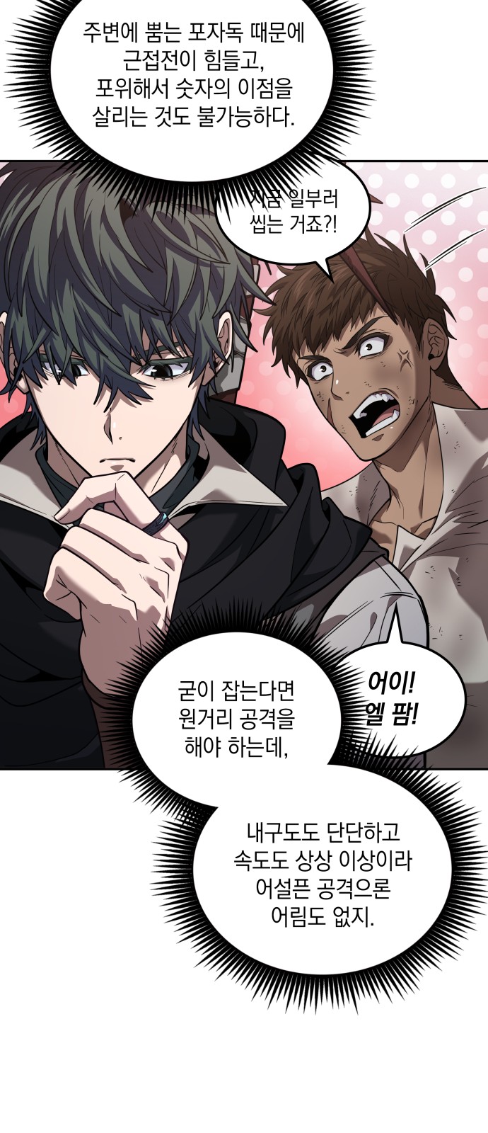 14 페이지