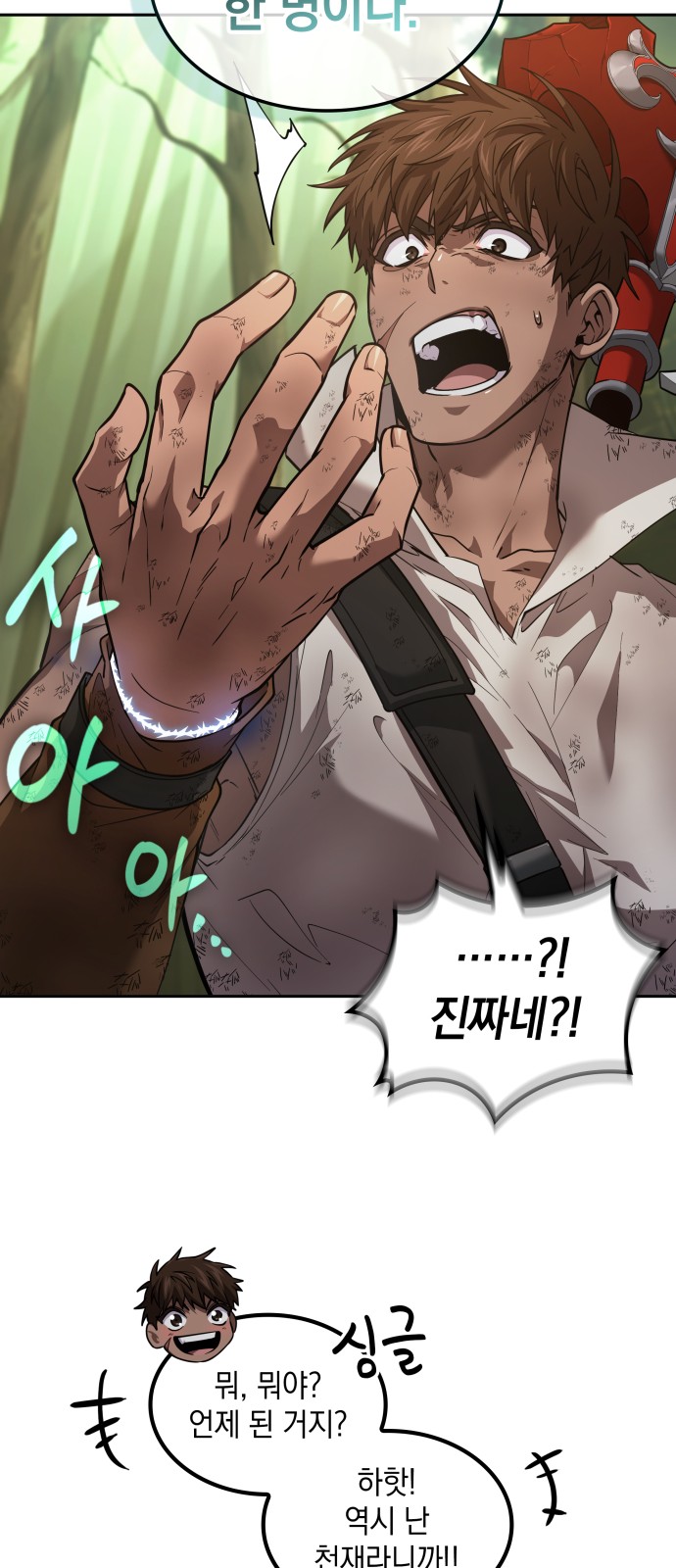 30 페이지