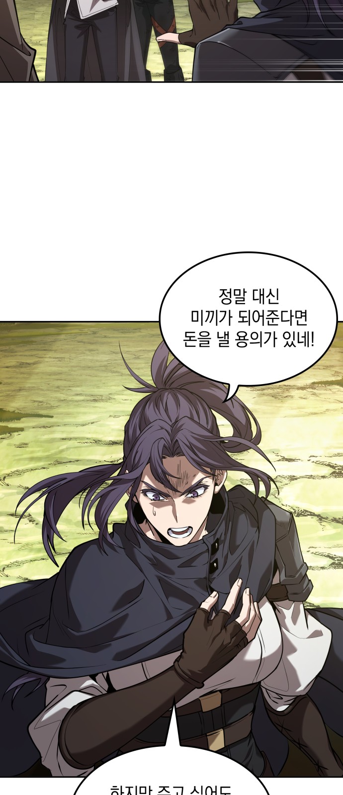 32 페이지