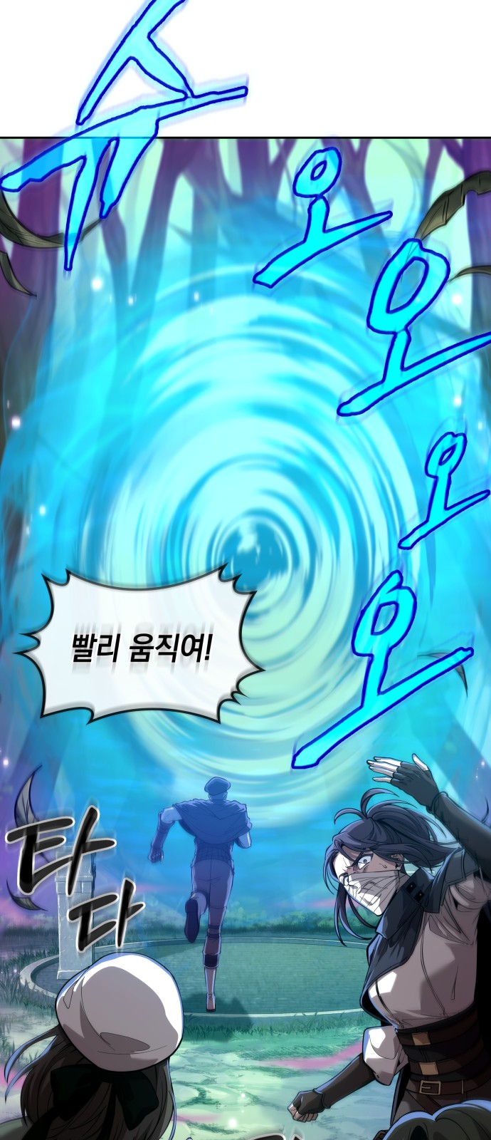 48 페이지