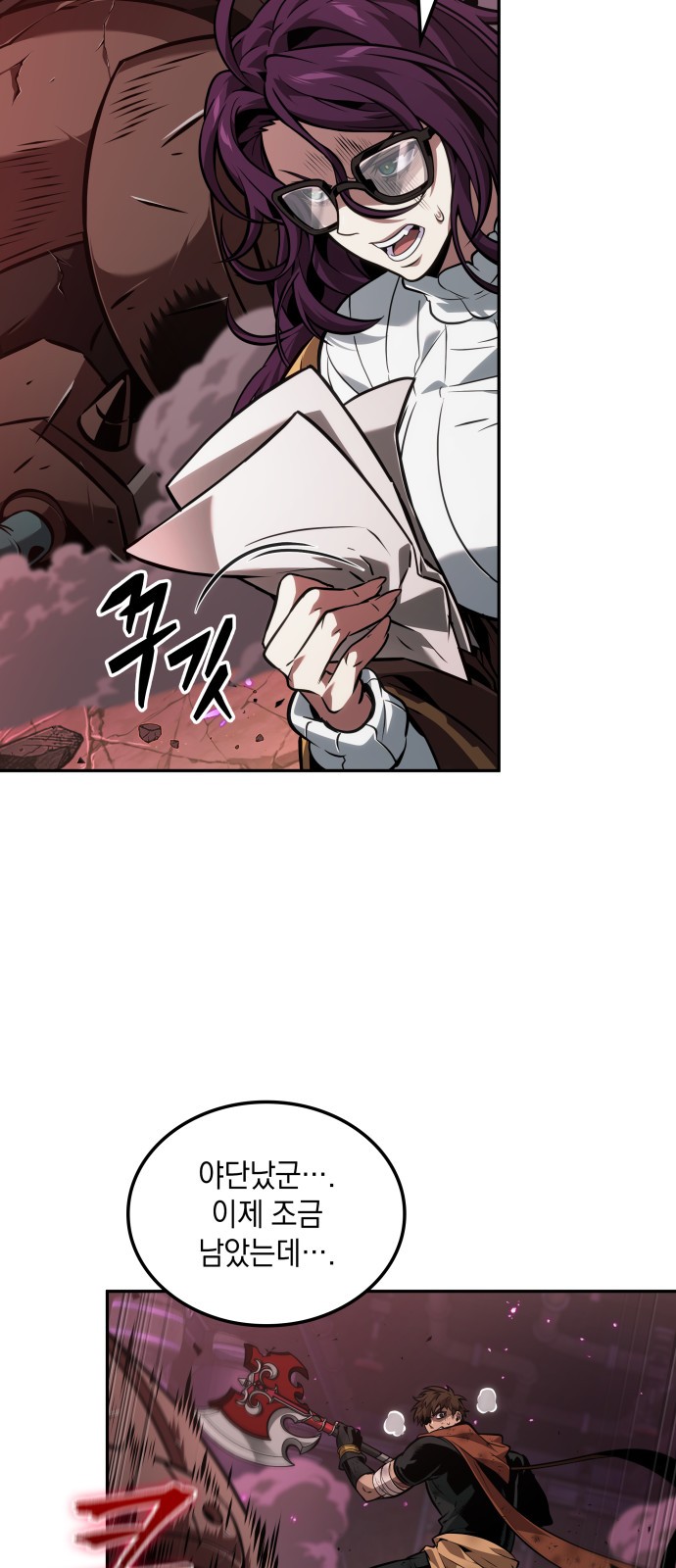 2 페이지