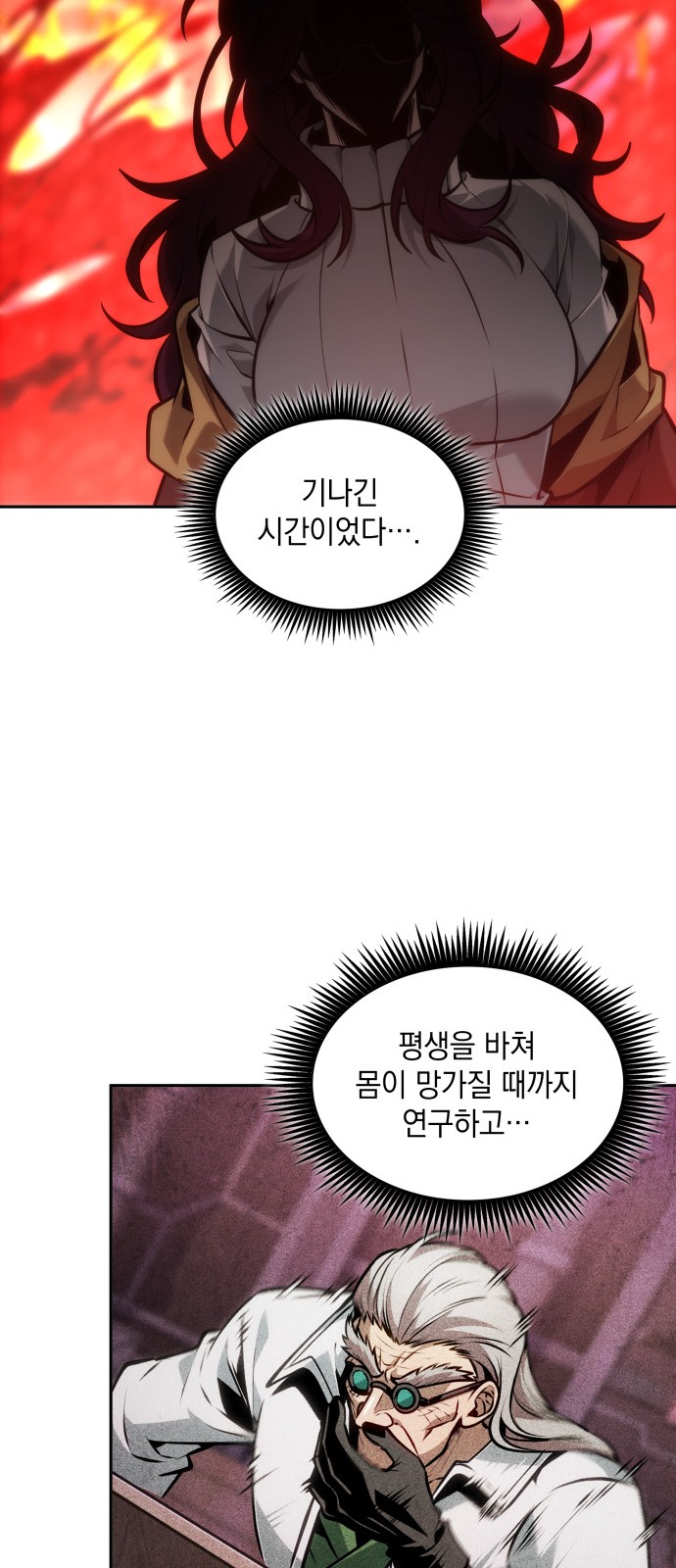 35 페이지